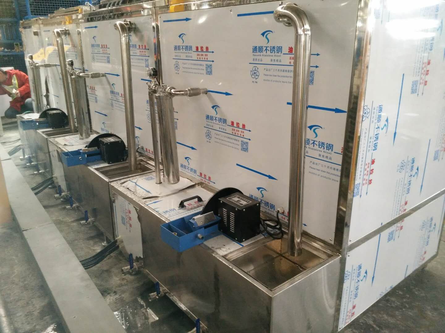 四工位拋動超聲波清洗烘干機(jī)